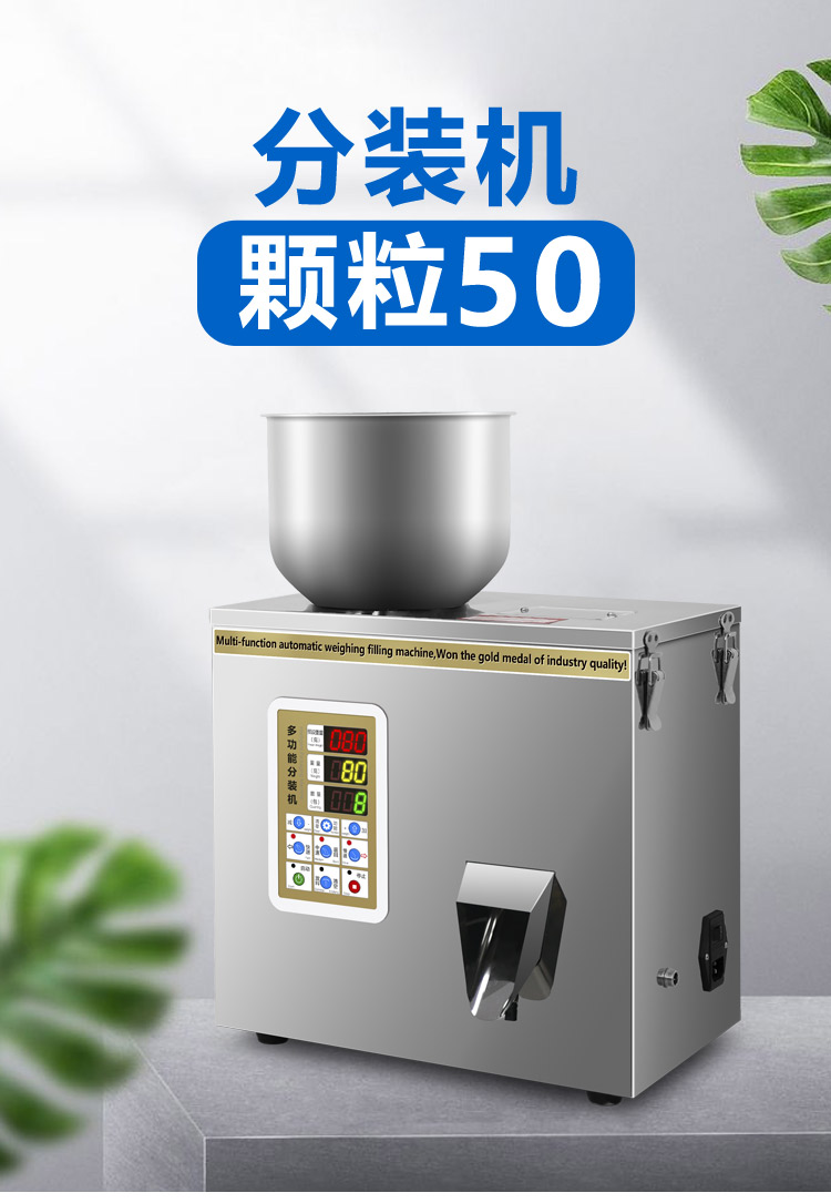 Granules 50